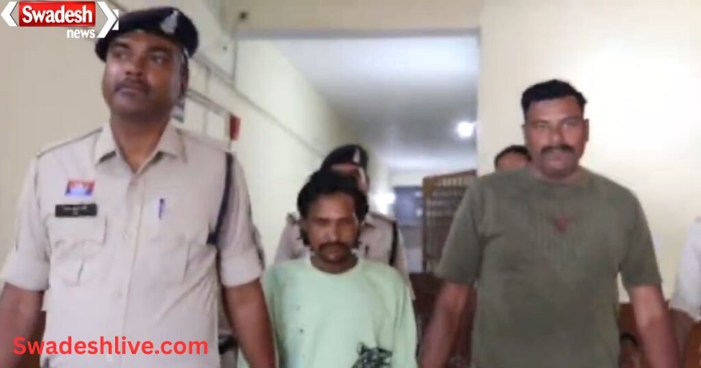 Ambikapur Murder Case