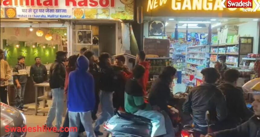 Nainital Viral Video