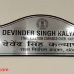 Haryana Municipal Elections