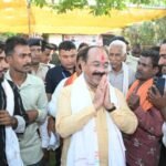 Public Outreach Program