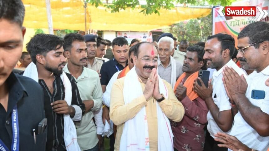 Public Outreach Program