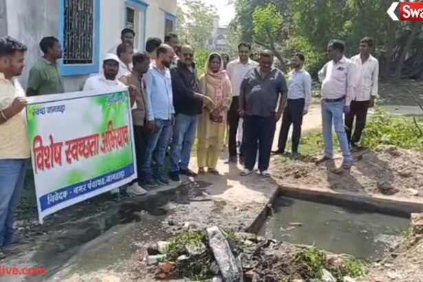 Cleanliness Drive