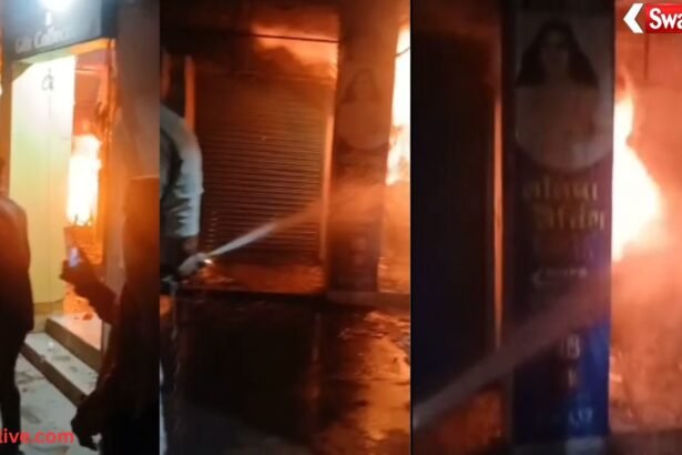 Fire Incident
