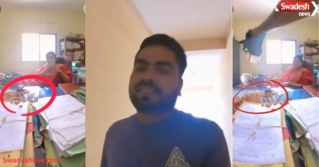 Government Office Delay