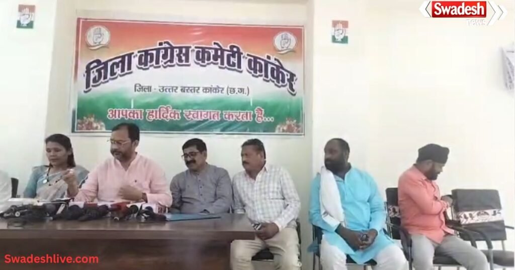 Women Reservation Bill