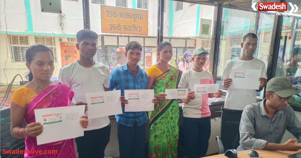 Maoist Rehabilitation Scheme