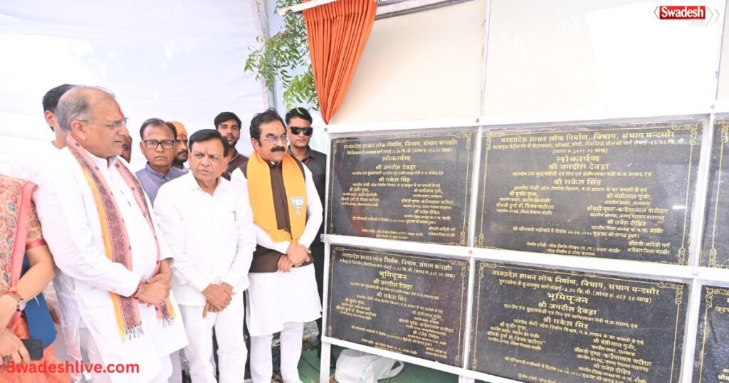 Infrastructure Development