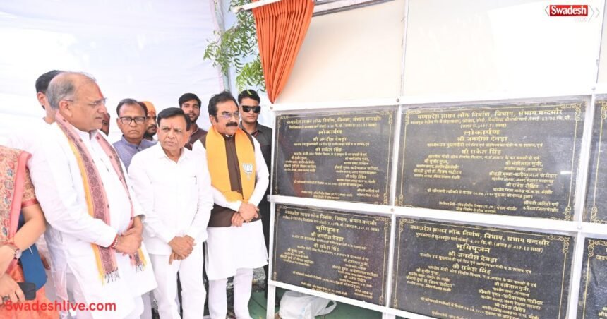 Infrastructure Development