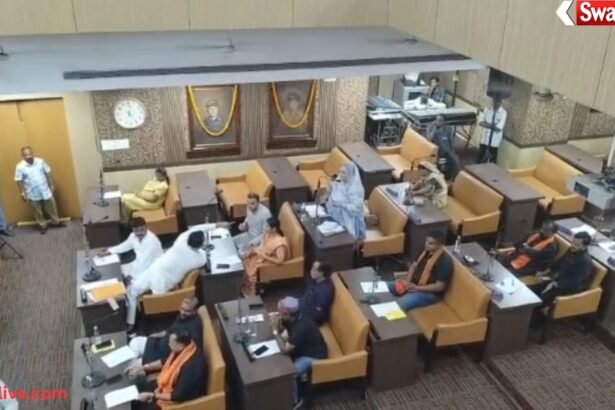 Municipal Corporation Meeting