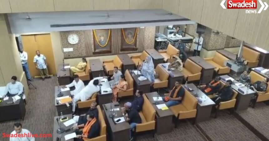 Municipal Corporation Meeting