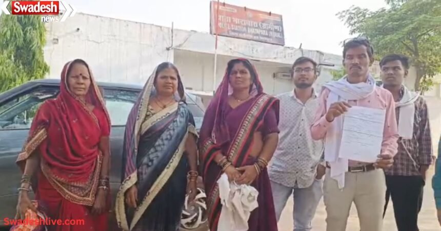 Village Violence Incident