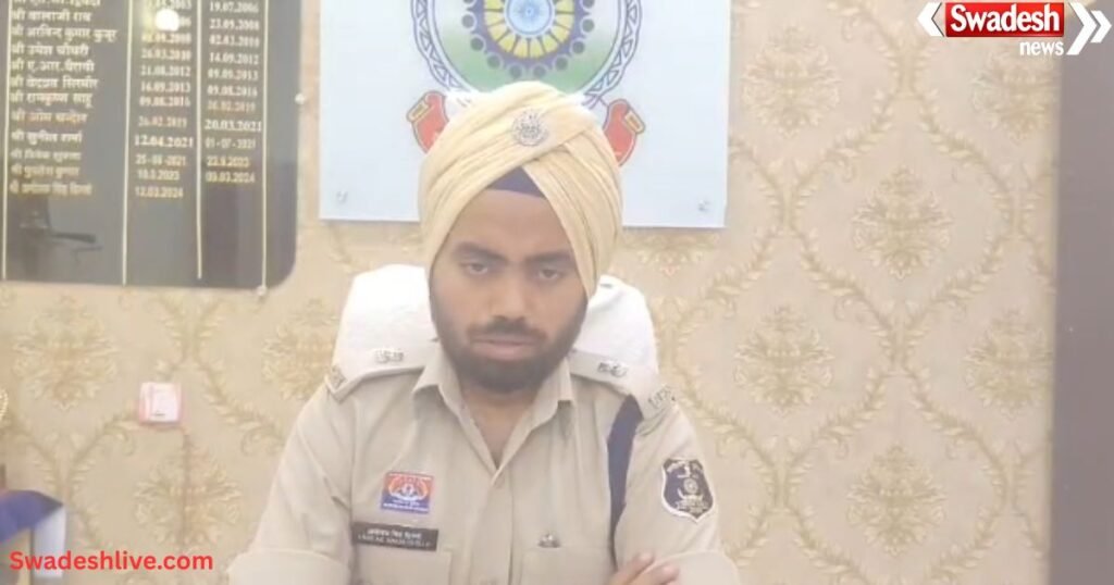 Women Harassment Case Ambikapur