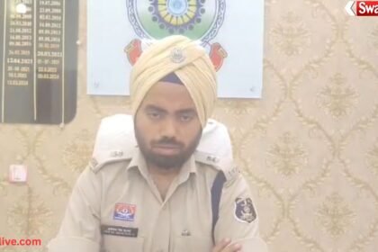 Women Harassment Case Ambikapur