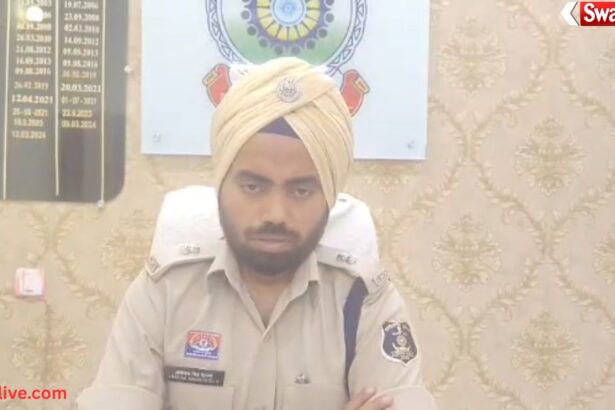 Women Harassment Case Ambikapur