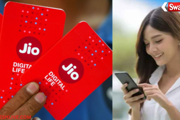 Jio
