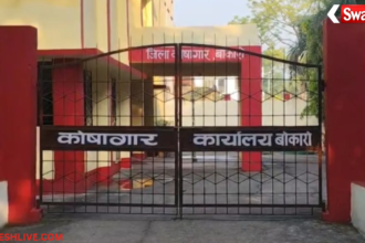 Bokaro
