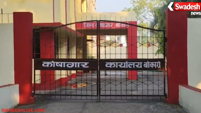 Bokaro