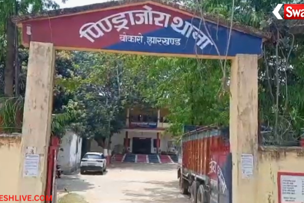Bokaro