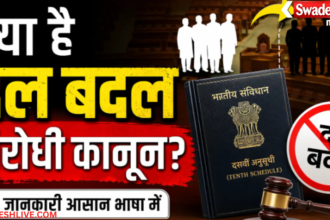 New Delhi