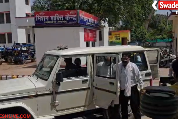 Hamirpur