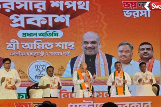 Kolkata