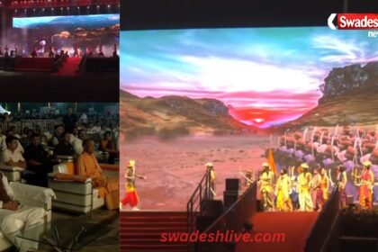 Samrat Vikramaditya CM DR MOHAN BANARAS