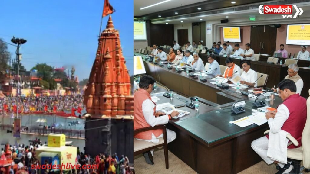 Simhastha2028 mp cm deadline2027 diwali all works complete
