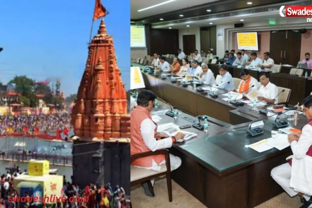 Simhastha2028 mp cm deadline2027 diwali all works complete