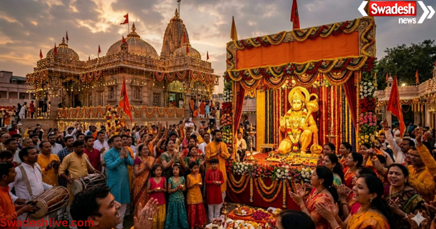 Hanuman Janamutsav 2026