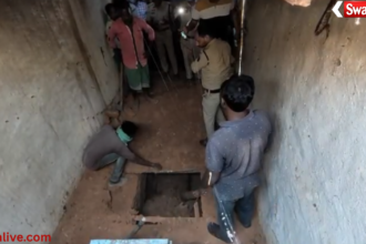 Ambikapur Murder Case