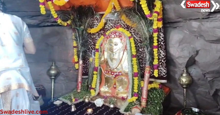 Hanuman Janamutsav