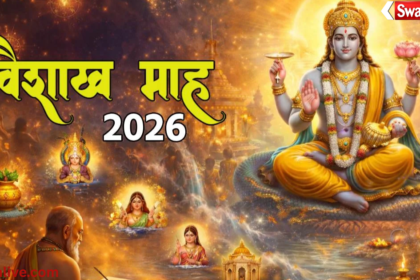 Vaishakh Month 2026