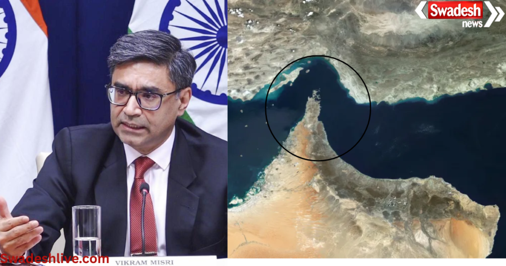 Hormuz strait crisis