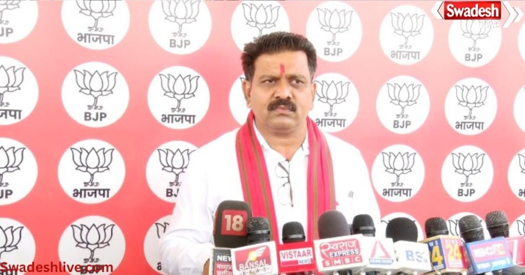 Ambikapur Crime Case