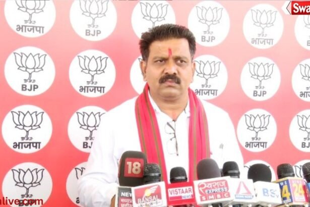 Ambikapur Crime Case