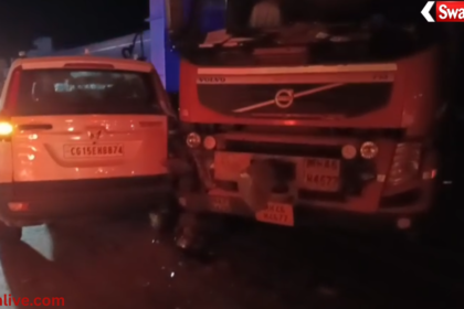 Ambikapur road accident