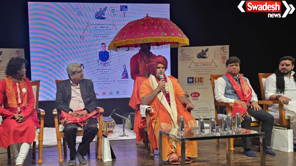 Indian Classical Music Festival