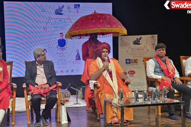 Indian Classical Music Festival