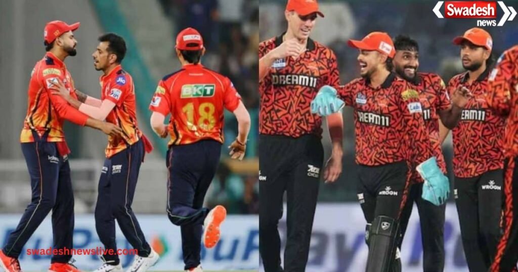 PBKS vs SRH match today