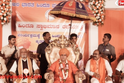 https://swadeshlive.com/akhil-bharat-hindu-mahasabha-112th-foundation-day-celebration/