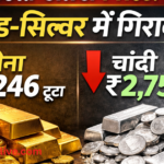 Gold- Silver Price