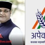 https://swadeshlive.com/mp-pacs-membership-drive-2026-farmers-registration/