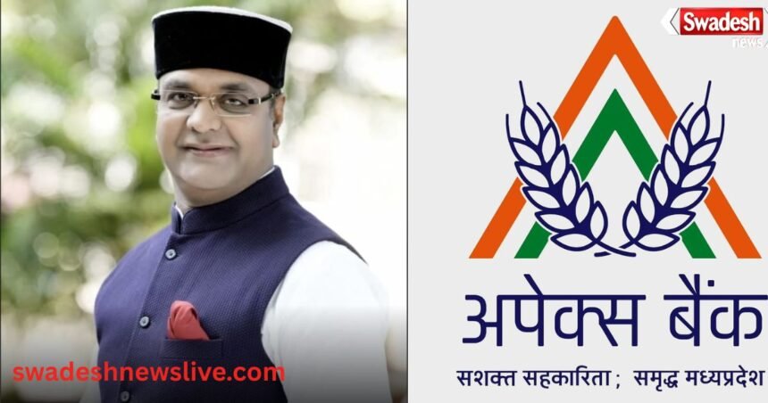 https://swadeshlive.com/mp-pacs-membership-drive-2026-farmers-registration/