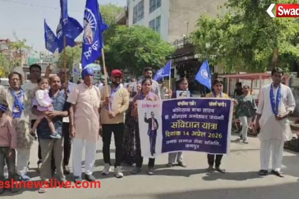 https://swadeshlive.com/jaipur-ambedkar-jayanti-2026/