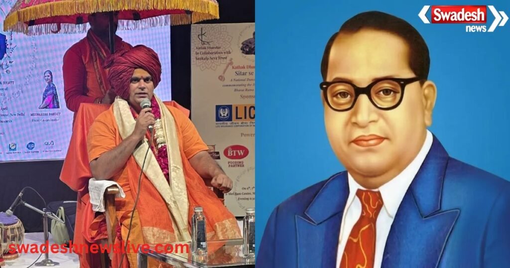 https://swadeshlive.com/swami-chakrapani-ambedkar-jayanti-statement/