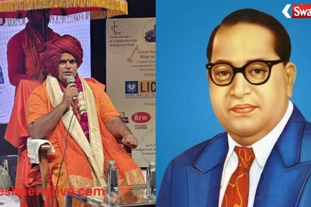 https://swadeshlive.com/swami-chakrapani-ambedkar-jayanti-statement/