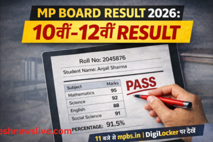 https://swadeshlive.com/mp-board-result-by-cm-dr-yadav-at-11-am/