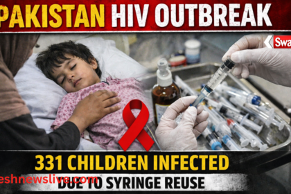 https://swadeshlive.com/pakistan-hiv-outbreak-331-children-infected/