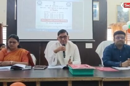 https://swadeshlive.com/pilibhit-census-2027-launch-dm-gyanendra-singh/