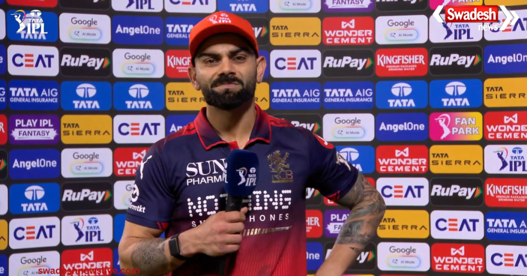 https://swadeshlive.com/ipl-2026-orange-cap-virat-kohli/